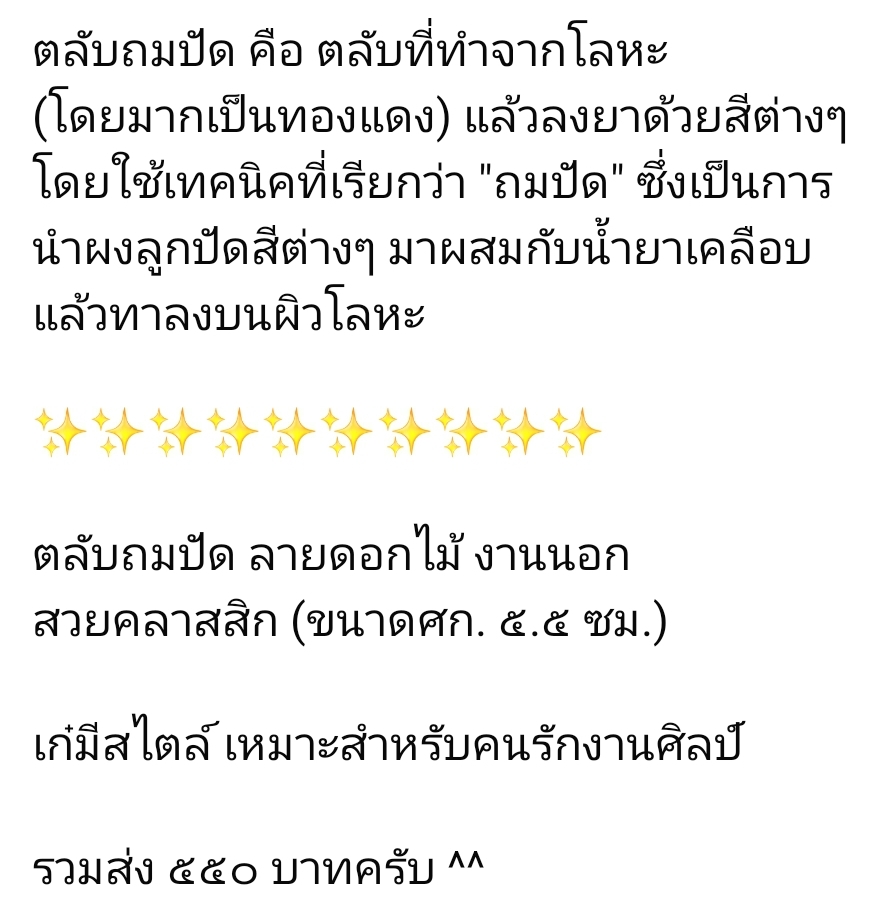 Screenshot_20250719_145324_Facebook.jpg