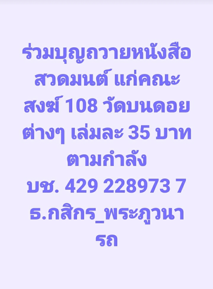 Screenshot_20250720-123755_Facebook.jpg