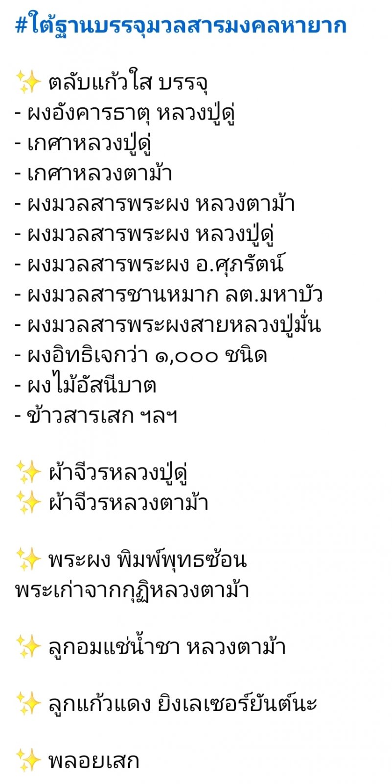 Screenshot_20250723_113515_Facebook.jpg