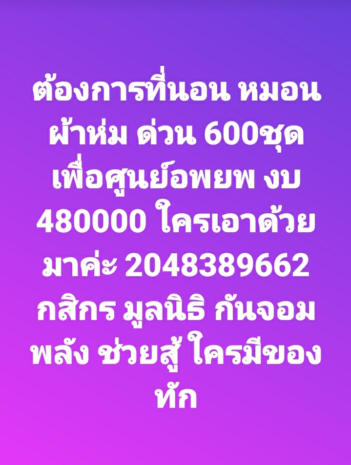 Screenshot_20250724-201329_Facebook.jpg