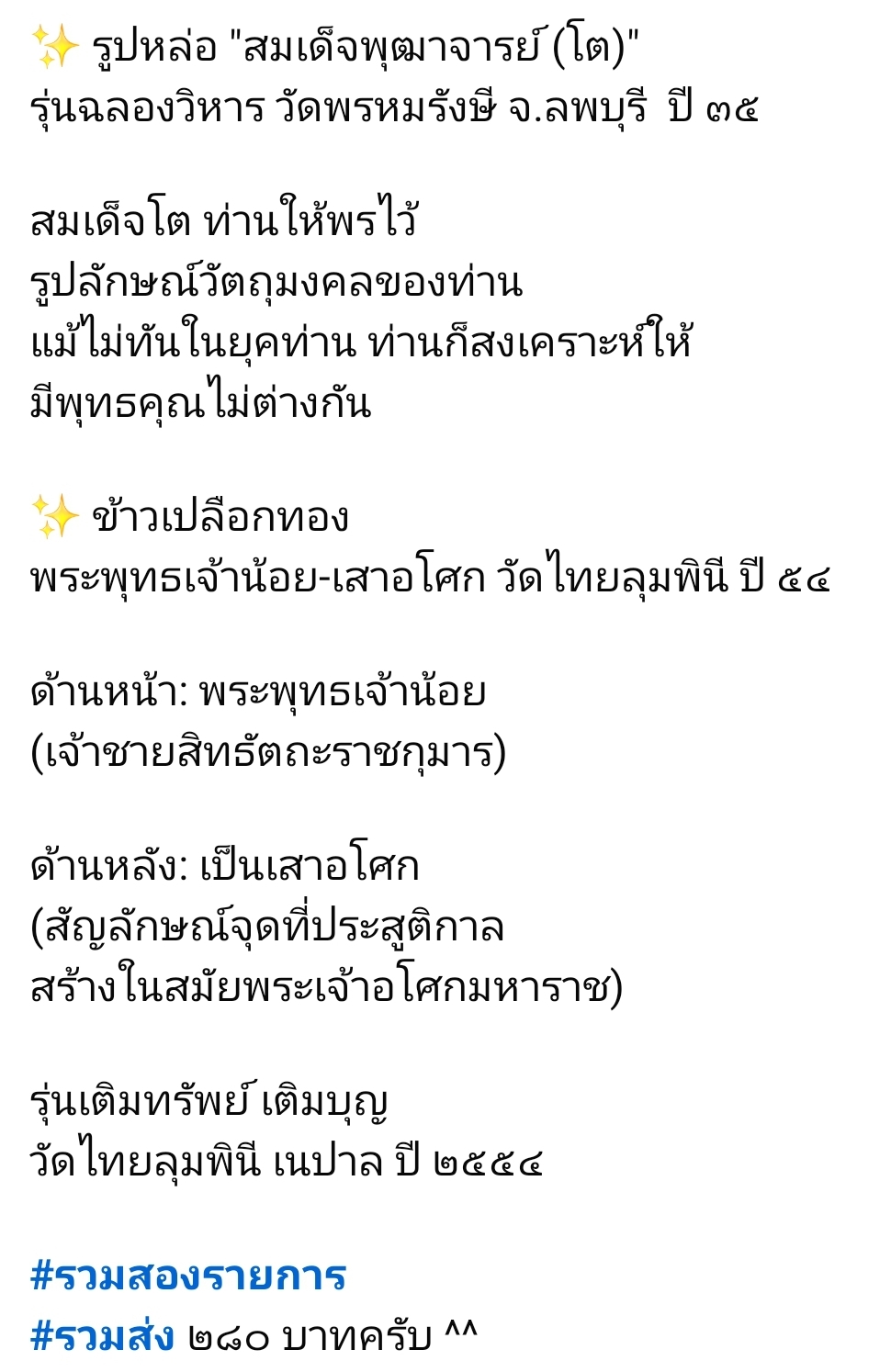 Screenshot_20250724_121015_Facebook.jpg
