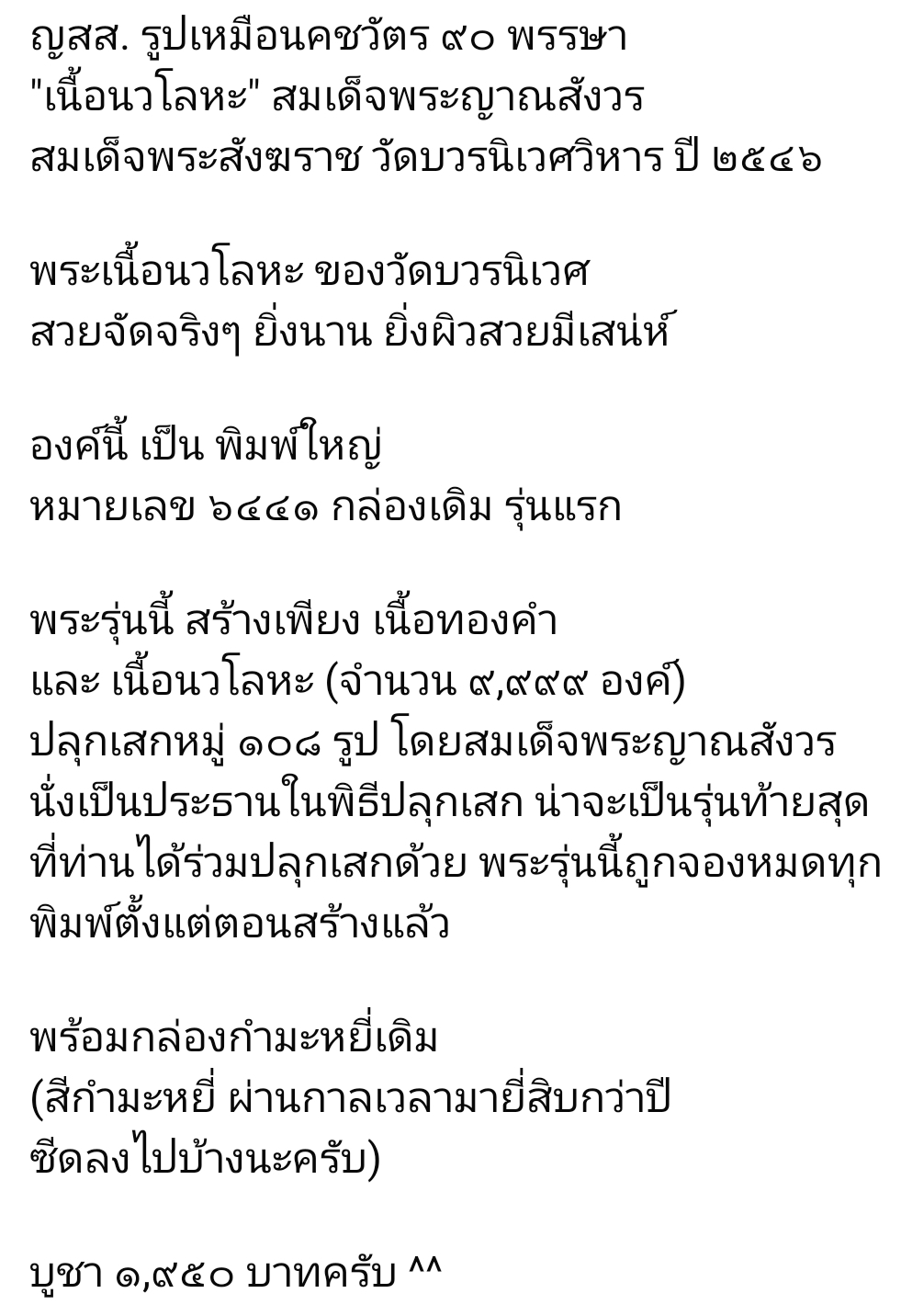 Screenshot_20250724_132627_Facebook.jpg