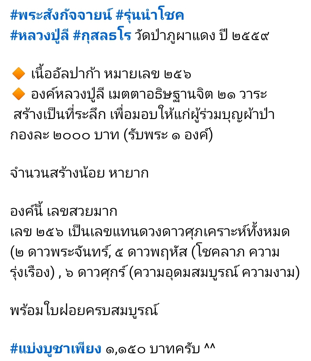 Screenshot_20250725_163530_Facebook.jpg