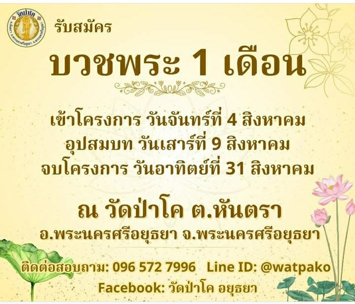 Screenshot_20250726-185036_Facebook.jpg