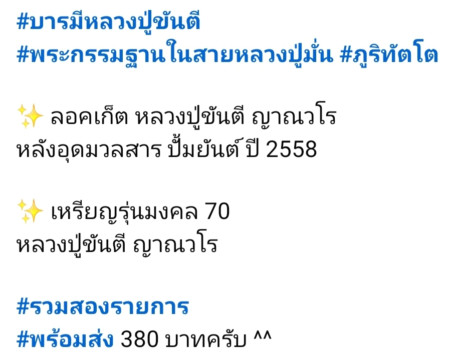 Screenshot_20250727_220643_Facebook.jpg