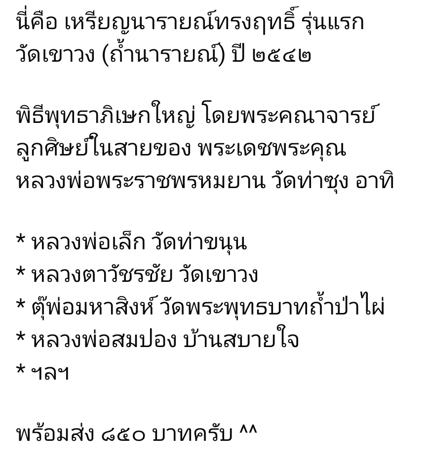 Screenshot_20250728_102356_Facebook.jpg