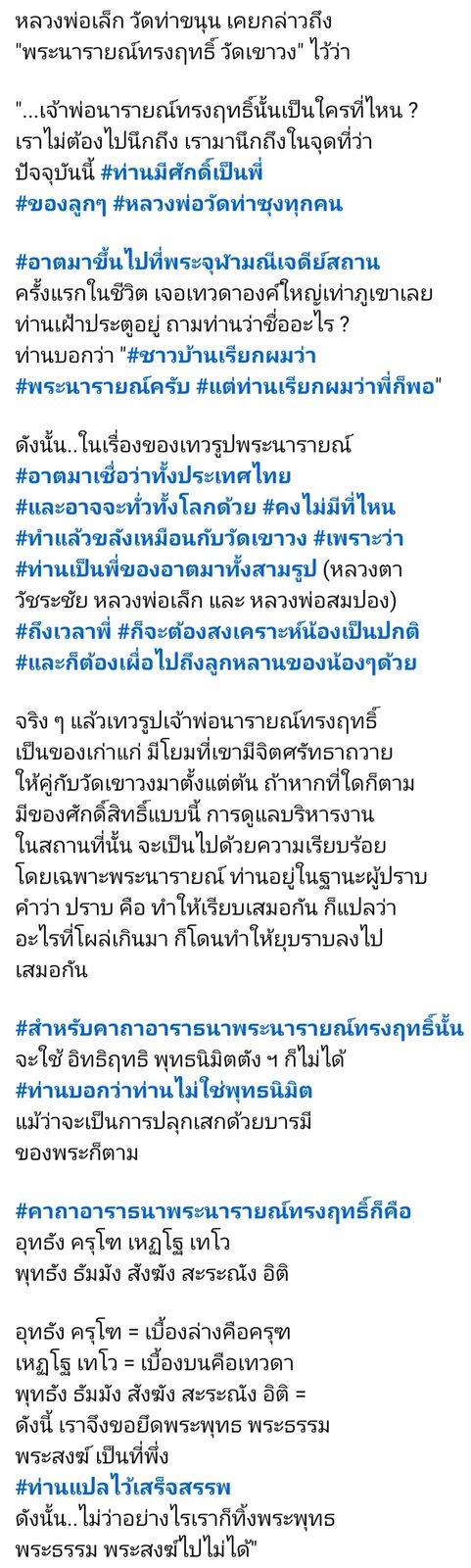 Screenshot_20250728_102400_Facebook.jpg