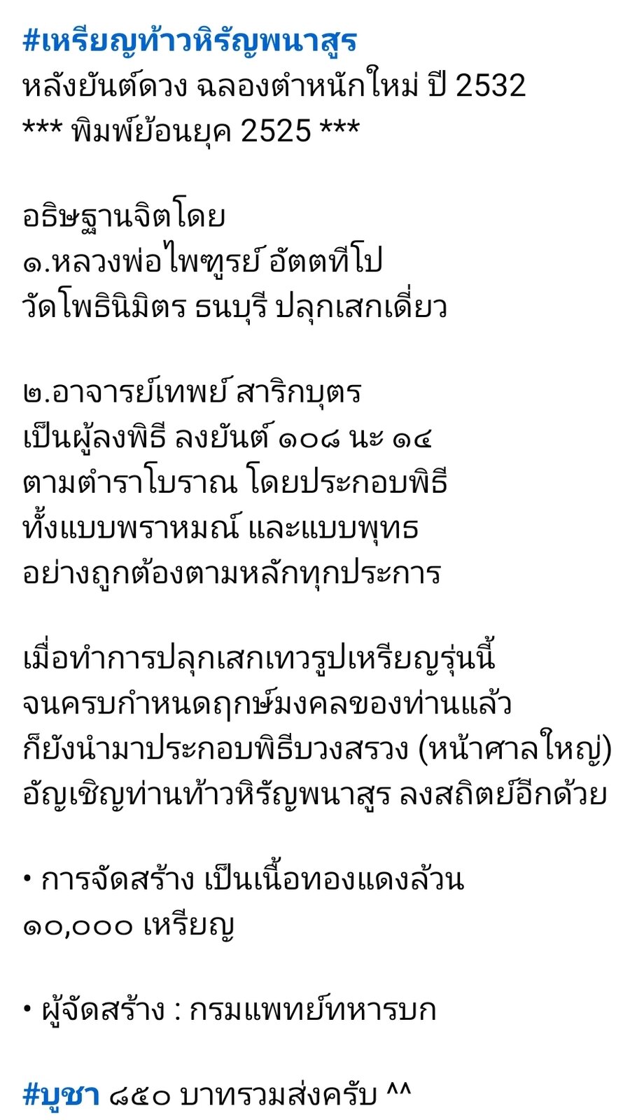 Screenshot_20250728_122525_Facebook.jpg