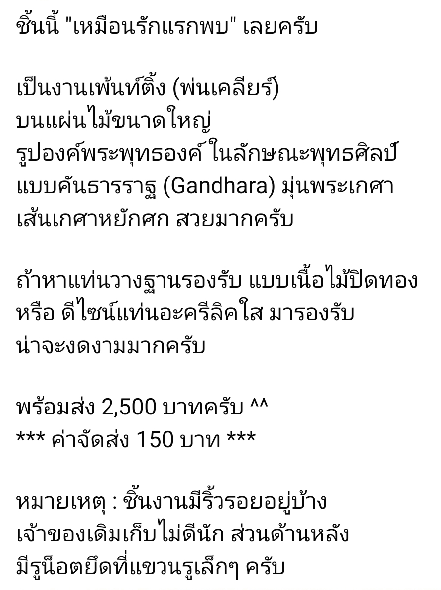 Screenshot_20250728_143026_Facebook.jpg