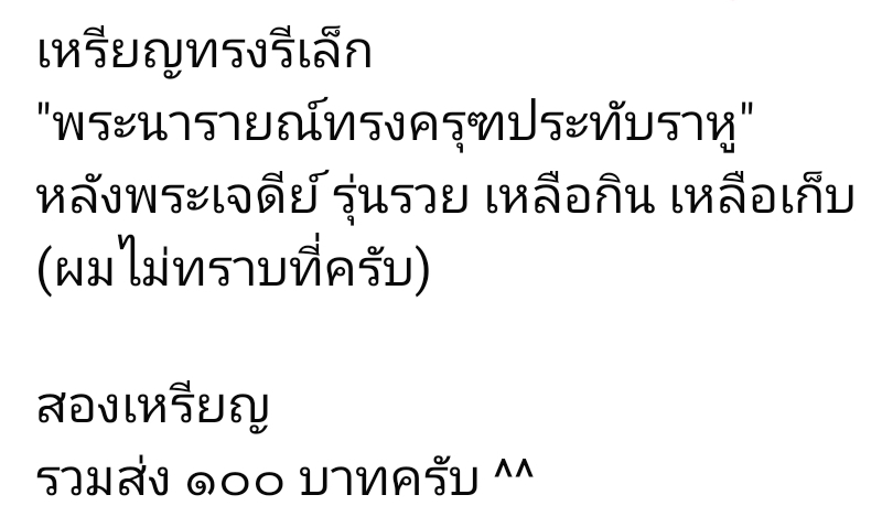Screenshot_20250728_150103_Facebook.jpg