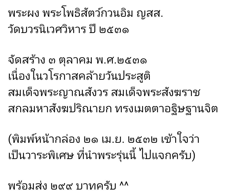 Screenshot_20250729_114939_Facebook.jpg