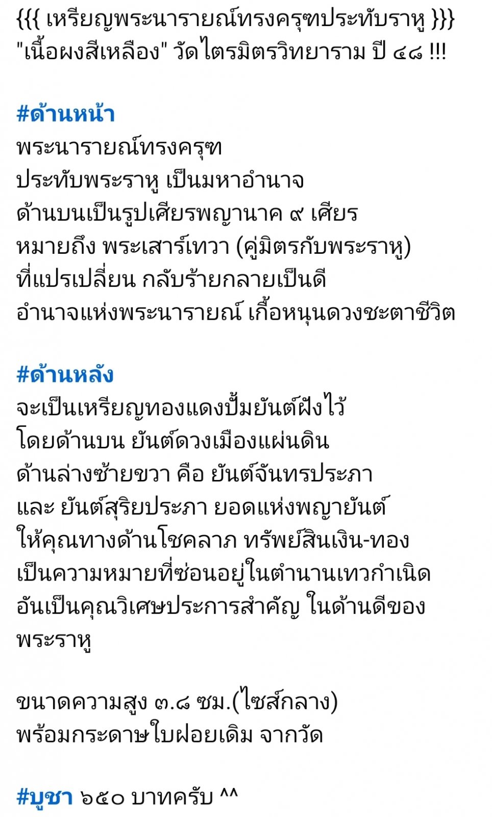 Screenshot_20250729_143856_Facebook.jpg