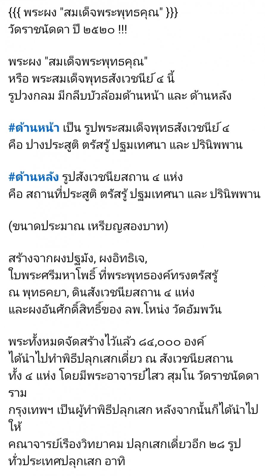 Screenshot_20250730_200343_Facebook.jpg