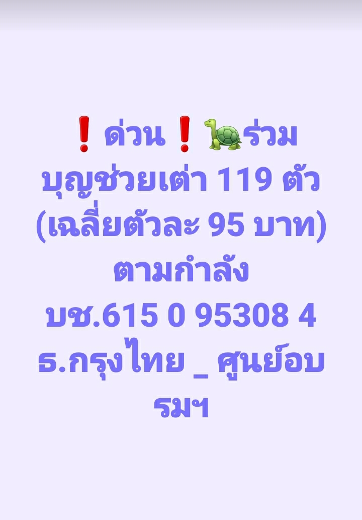 Screenshot_20250731-184737_Facebook.jpg