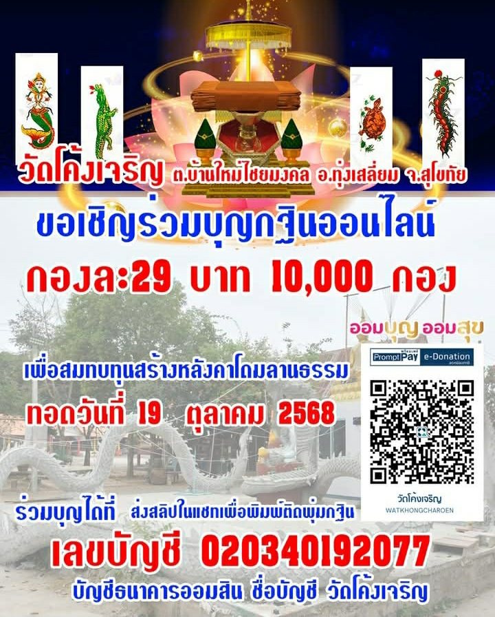 Screenshot_20250731-194547_Facebook.jpg