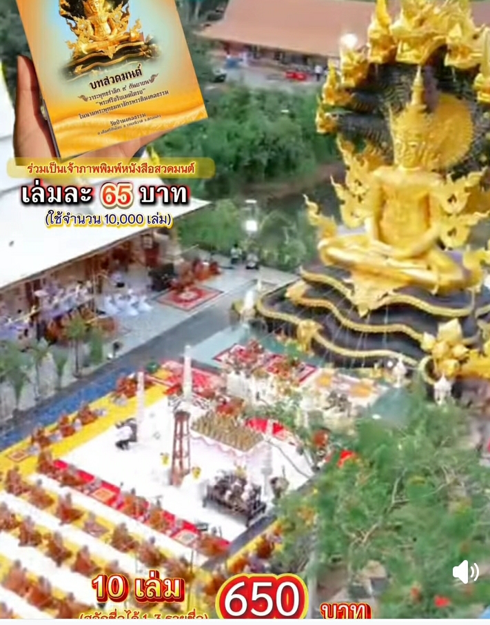 Screenshot_20250731-235239_Facebook.jpg