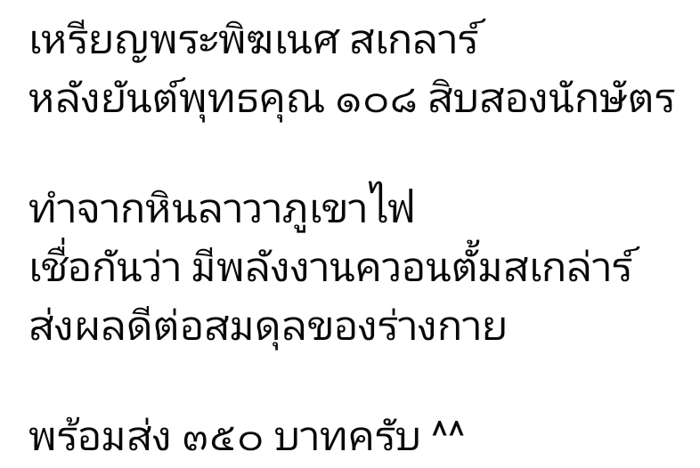 Screenshot_20250801_125411_Facebook.jpg