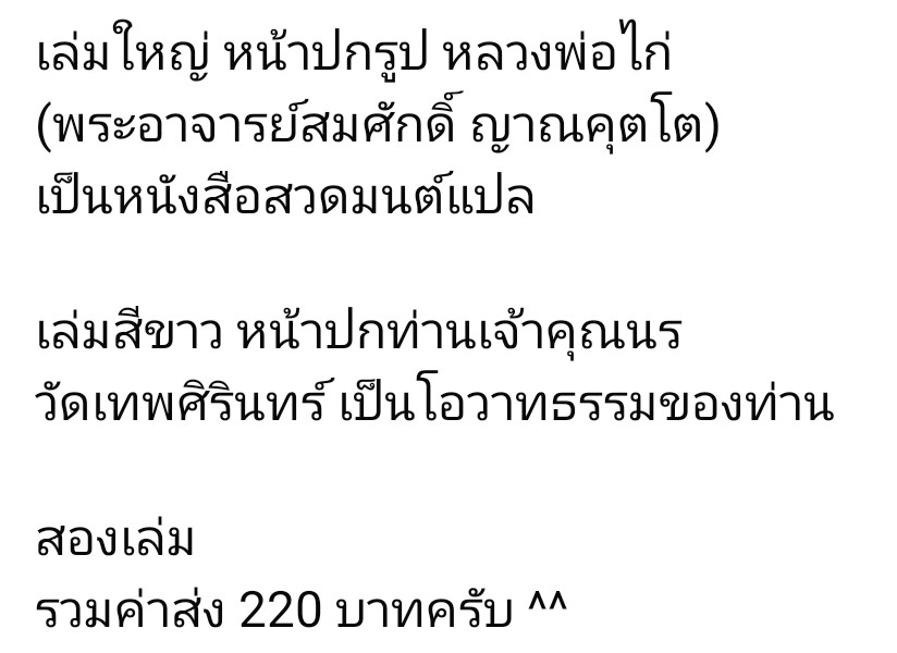 Screenshot_20250803_090521_Facebook.jpg