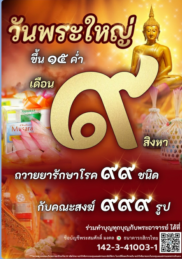 Screenshot_20250808-083630_LINE.jpg