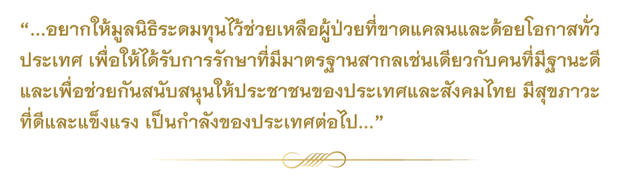 SpeechMain-06-3.png