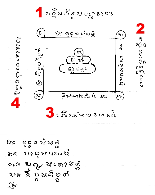 thumbnail_20250707_123536.jpg