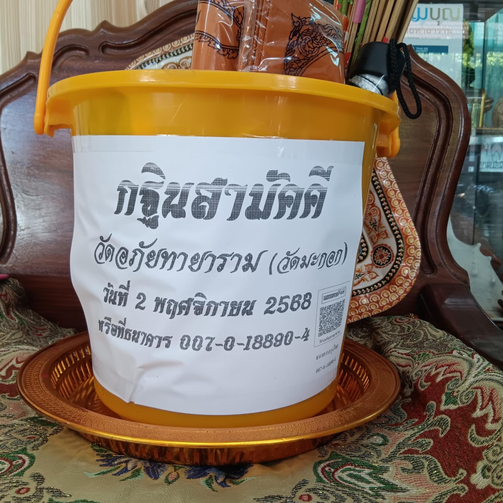 Untitled21e13d4002b58d15a.jpg