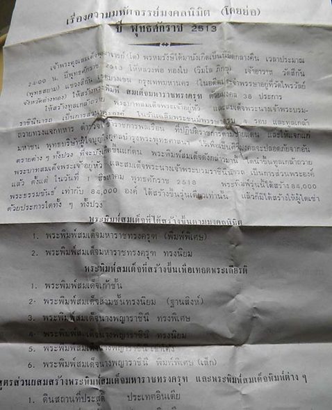 upload_2025-6-1_11-32-31.png