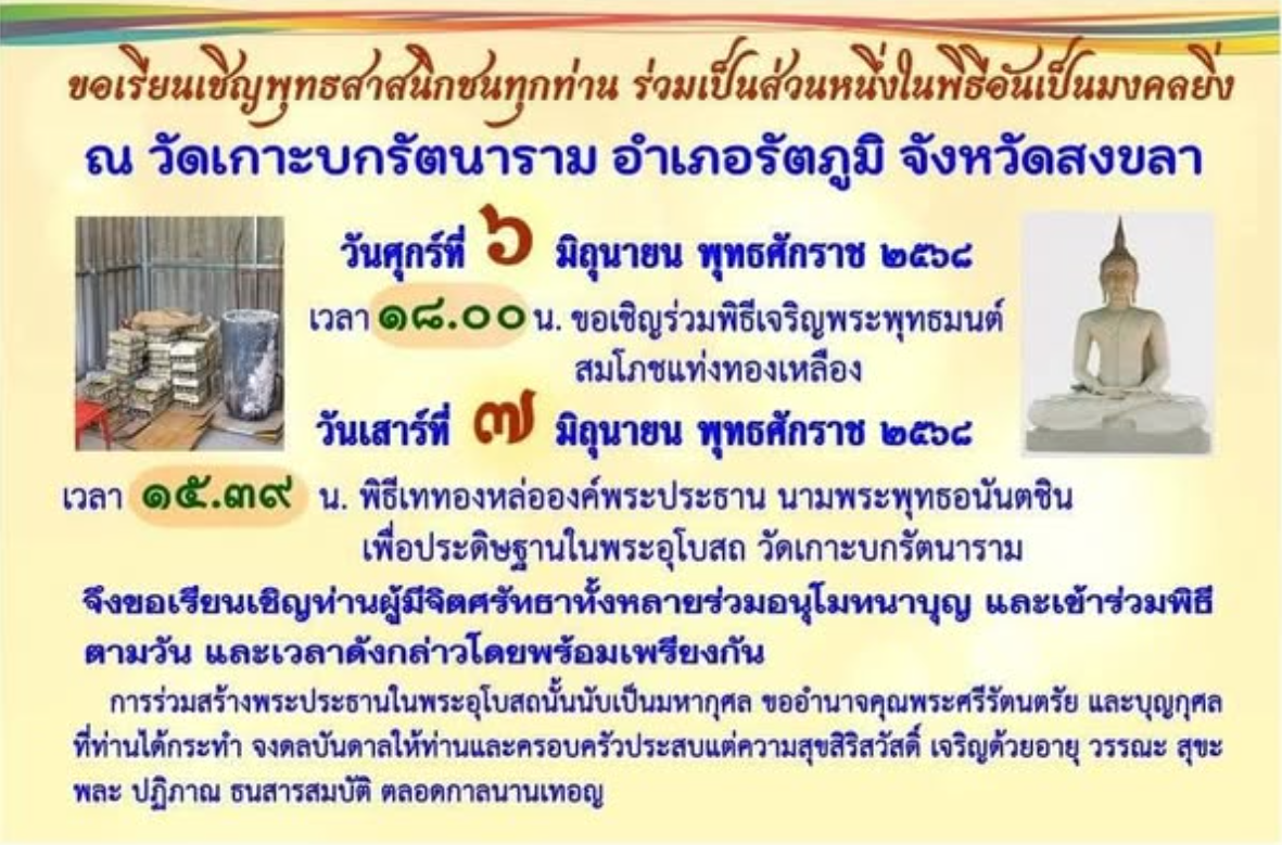 upload_2025-6-2_16-41-30.png