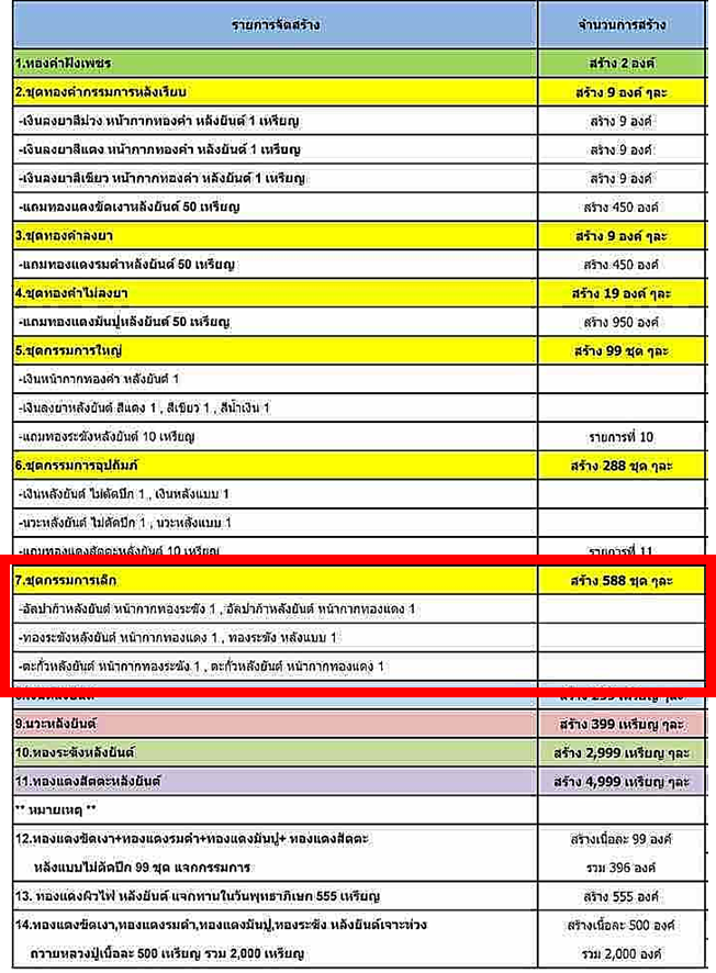 upload_2025-7-23_11-3-28.png