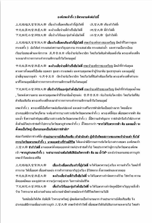 upload_2025-8-16_18-17-35.png