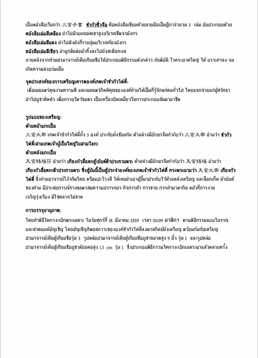 upload_2025-8-16_18-18-0.png